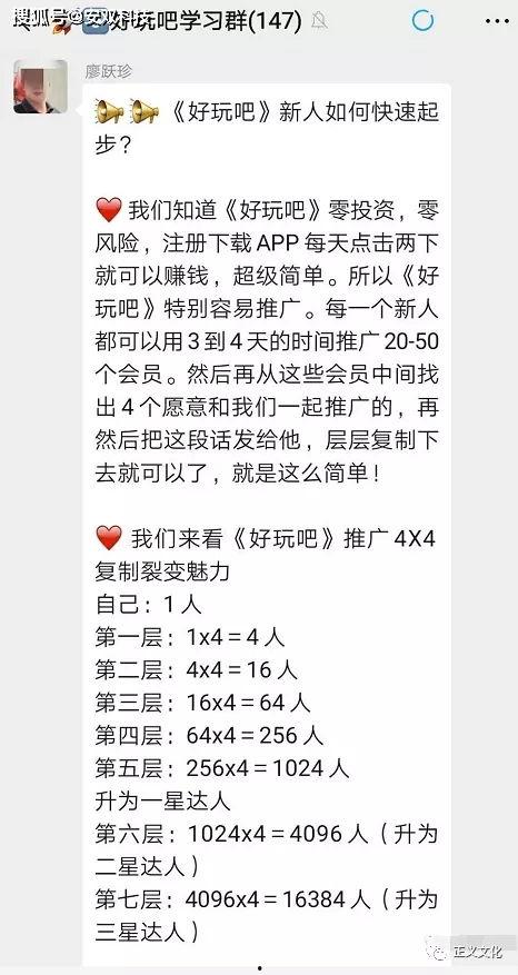 好玩吧最新爆料,揭秘热门游戏幕后故事